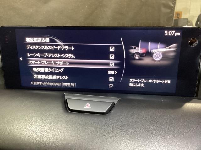 ＣＸ－６０ ２．５　２５Ｓ　エクスクルーシブ　モード　地デジ　Ｂｌｕｅｔｏｏｔｈ接続　ドライブレコーダー　ナビＴＶ　ＬＥＤ　レーンキープアシスト　ワンオーナー　シートヒーター　スマートキー　フルオートエアコン　コーナーセンサー　キーレス　ＵＳＢ　本革（18枚目）