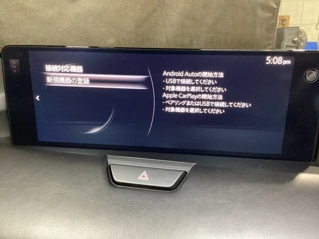 ＣＸ－６０ ２．５　２５Ｓ　エクスクルーシブ　モード　地デジ　Ｂｌｕｅｔｏｏｔｈ接続　ドライブレコーダー　ナビＴＶ　ＬＥＤ　レーンキープアシスト　ワンオーナー　シートヒーター　スマートキー　フルオートエアコン　コーナーセンサー　キーレス　ＵＳＢ　本革（20枚目）