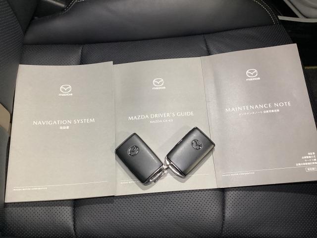 ＣＸ－６０ ２．５　２５Ｓ　エクスクルーシブ　モード　地デジ　Ｂｌｕｅｔｏｏｔｈ接続　ドライブレコーダー　ナビＴＶ　ＬＥＤ　レーンキープアシスト　ワンオーナー　シートヒーター　スマートキー　フルオートエアコン　コーナーセンサー　キーレス　ＵＳＢ　本革（32枚目）