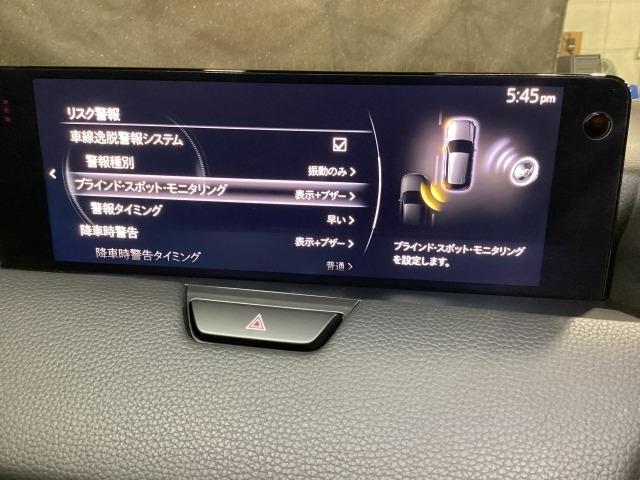 ＣＸ－６０ ２．５　２５Ｓ　Ｌパッケージ　ＡＣＣ　ＬＥＤライト　ナビＴＶ　本革　１オーナー　パワーシート　衝突軽減　ＵＳＢ　ドライブレコーダー　メモリナビ　アイドリングストップ　横滑り防止装置　コーナーソナー　Ｂｌｕｅｔｏｏｔｈ接続　キ－レス（16枚目）