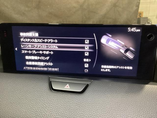ＣＸ－６０ ２．５　２５Ｓ　Ｌパッケージ　ＡＣＣ　ＬＥＤライト　ナビＴＶ　本革　１オーナー　パワーシート　衝突軽減　ＵＳＢ　ドライブレコーダー　メモリナビ　アイドリングストップ　横滑り防止装置　コーナーソナー　Ｂｌｕｅｔｏｏｔｈ接続　キ－レス（17枚目）