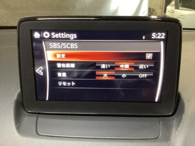 MAZDA2 1.5 15S プロアクティブ Sパッケージ 追従クルーズ 全周囲 レーンキープ LED 衝突軽減装置 Pシート ドラレコ パーキングセンサー Bluetooth接続 キーフリー DVD スマートキー フルセグ 盗難防止装置 オートライト ETC(15枚目)