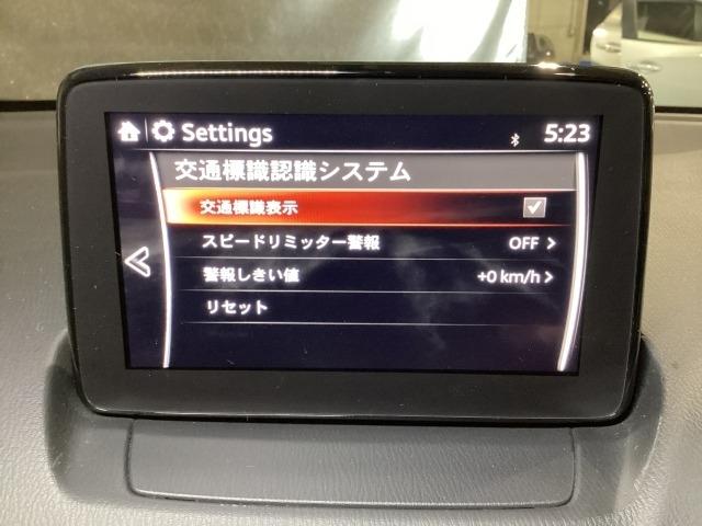 MAZDA2 1.5 15S プロアクティブ Sパッケージ 追従クルーズ 全周囲 レーンキープ LED 衝突軽減装置 Pシート ドラレコ パーキングセンサー Bluetooth接続 キーフリー DVD スマートキー フルセグ 盗難防止装置 オートライト ETC(18枚目)