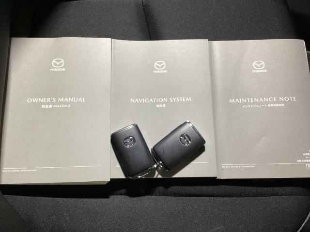 MAZDA2 1.5 15BD パノラマモニタ ブルートゥース スマートシティブレーキサポート 前後ソナー レーダークルーズ レーンキープ LEDヘッドランプ フルセグTV オートライト ETC アドバンストキー USB エアコン(31枚目)