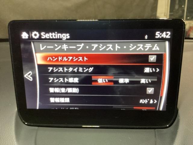 MAZDA2 1.5 XD ブラックトーンエディション ディーゼルターボ 360度ビューモニター アドバンストキー パーキングセンサー 車線逸脱警報装置 レーダークルーズコントロール 衝突軽減ブレーキ BT DVD再生 LEDヘッドライト フルセグ オートライト USB(17枚目)