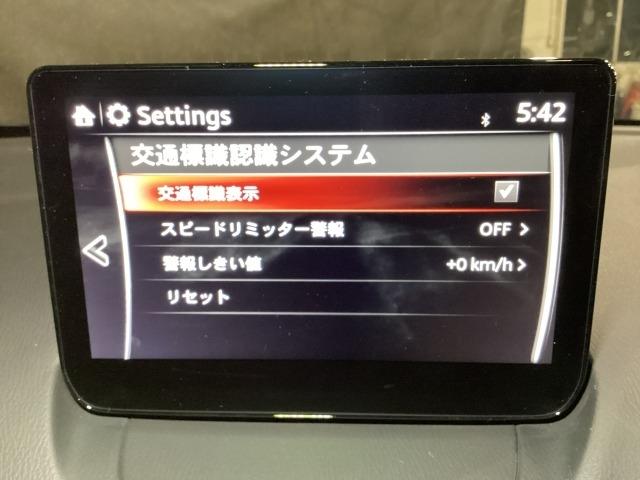 MAZDA2 1.5 XD ブラックトーンエディション ディーゼルターボ 360度ビューモニター アドバンストキー パーキングセンサー 車線逸脱警報装置 レーダークルーズコントロール 衝突軽減ブレーキ BT DVD再生 LEDヘッドライト フルセグ オートライト USB(18枚目)