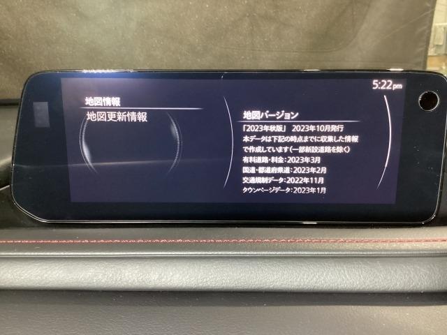 �n�}�f�[�^�[�̍X�V����]�̂��q�l�͔̔��X�X�^�b�t�ɂ����k���������B