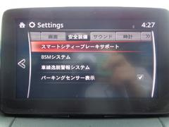 【前進時スマートブレーキサポート装備】４〜３０ｋｍ／ｈまでの低速走行時、前方車や障害物を検知して、ブレーキを自動制御して、衝突の被害を軽減します 5