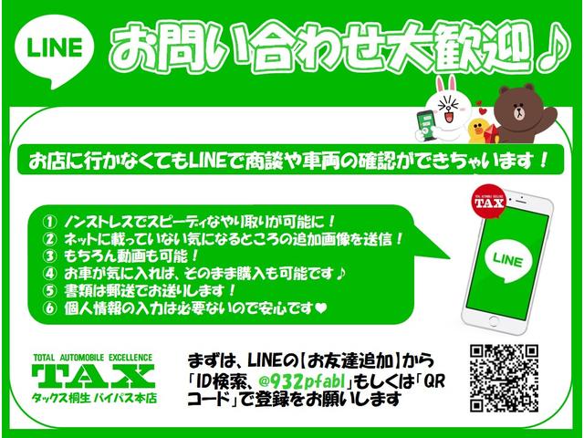 ワイルドウインド(2枚目)