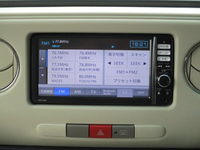 ココアプラスX(14枚目)