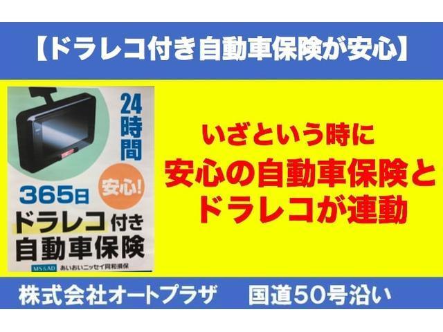 ダイナミック　スペシャル(42枚目)