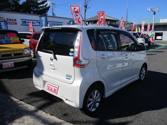 日産 デイズ