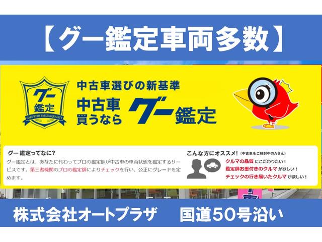 Ｌ　車検整備付き　ワンオーナー　キーレス　純正ＣＤ　盗難防止システム　衝突安全ボディ　運転席助手席エアバック(37枚目)