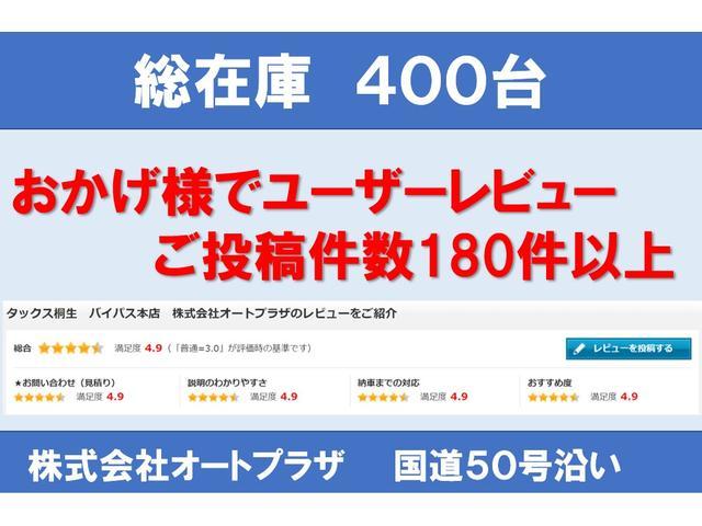 プレミアム・Ｌパッケージ　車検整備付き　ワンオーナー　ナビ装着用スペシャルパッケージ　バックカメラ　スマートキー　プッシュスタート　盗難防止システム　衝突安全ボディ(36枚目)