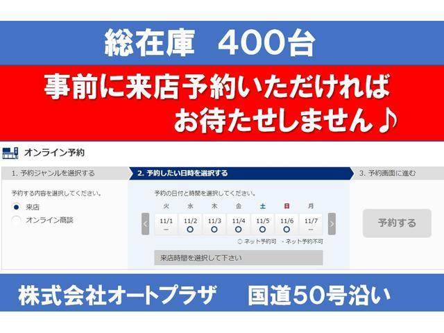 プレミアム・Ｌパッケージ　車検整備付き　ワンオーナー　ナビ装着用スペシャルパッケージ　バックカメラ　スマートキー　プッシュスタート　盗難防止システム　衝突安全ボディ(37枚目)