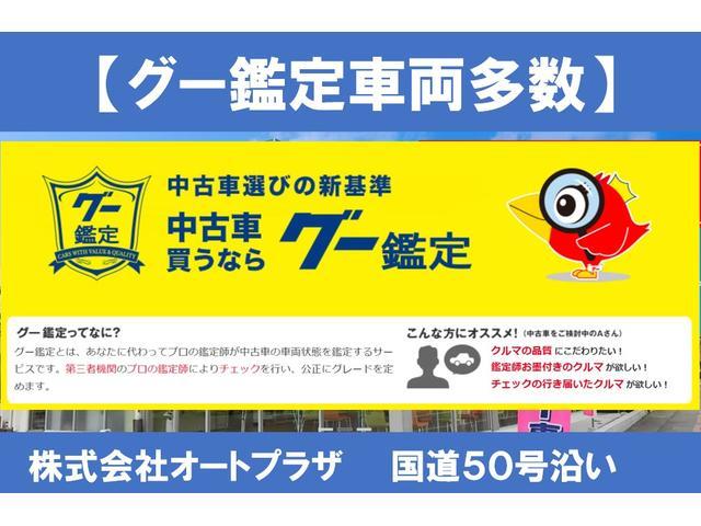 Ｇ　ワンオーナー　社外ＣＤ　スマートキー　プッシュスタート(36枚目)