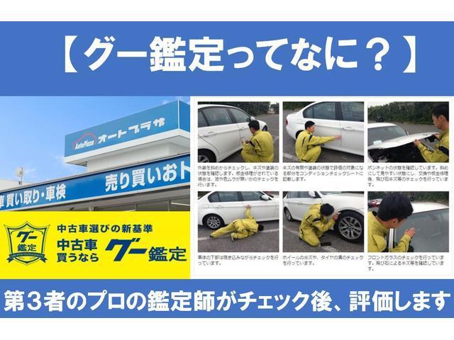 ムーヴ Ｘ　ＳＡＩＩ　車検整備付き　プッシュスタート　スマートキー　　盗難防止システム　衝突安全ボディ　衝突被害軽減システム（57枚目）