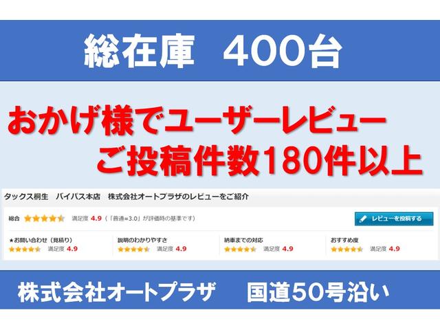 Ｇ　ＳＳパッケージ　純正ＨＤＤナビ　バックカメラ　両側パワースライドドア　スマートキー　プッシュスタート　アイドリングストップ　運転席助手席エアバック(41枚目)