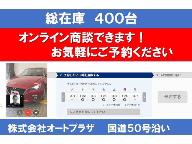 アルトラパン Ｘ　純正ＣＤ　スマートキー　プッシュスタート　盗難防止システム　衝突安全ボディ（45枚目）