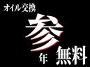 タックス桐生バイパス本店へアクセスいただきまして誠にありがとうございます!当社のお車は全車走行管理システムチェック済みで安心です★