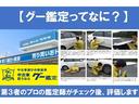 Ｇ　スマートキー　プッシュスタート　運転席助手席エアバック　衝突安全ボディ　盗難防止システム　ＡＢＳ　エアコン　パワステ　パワーウインドウ　ベンチシートフルフラット(37枚目)