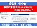 Ｌ　車検整備付き　ワンオーナー　キーレス　純正ＣＤ　盗難防止システム　衝突安全ボディ　運転席助手席エアバック(36枚目)