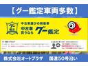 ＶＰ　車検整備付き　社外メモリーナビ　ワンセグＴＶ　キーレスキー(36枚目)