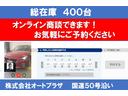 Ｘ　純正ＣＤ　スマートキー　プッシュスタート　盗難防止システム　衝突安全ボディ（45枚目）