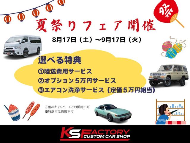 ランドクルーザー ＡＸ　純正黒　新品２２インチＡＷ　新品ＮＩＴＴＯタイヤ　純正ＨＤＤナビ　フロント・サイド・　バックカメラ　ビルトインＥＴＣ　３列シート　クルコン　Ｗエアコン　Ｓリモコン　Ｈライトレベライザー　Ｔベルト交換済（3枚目）