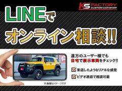 オンライン商談も可能です。自宅に居ながらお車の状態をテレビ電話でお伝え出来ます！遠方の方は是非ともご利用ください♪ 2