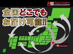 遠方納車も可能です。北海道から沖縄まで全国各地、納車実績があります☆離島でもＯＫです！お気軽にお問い合わせください♪ 4