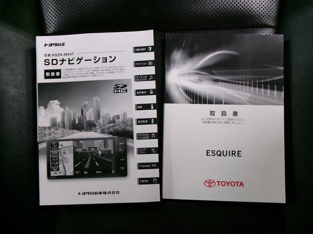 エスクァイア ハイブリッドGi フルセグ メモリーナビ DVD再生 ミュージックプレイヤー接続可 バックカメラ ETC ドラレコ 両側電動スライド LEDヘッドランプ 乗車定員7人 3列シート アイドリングストップ(35枚目)