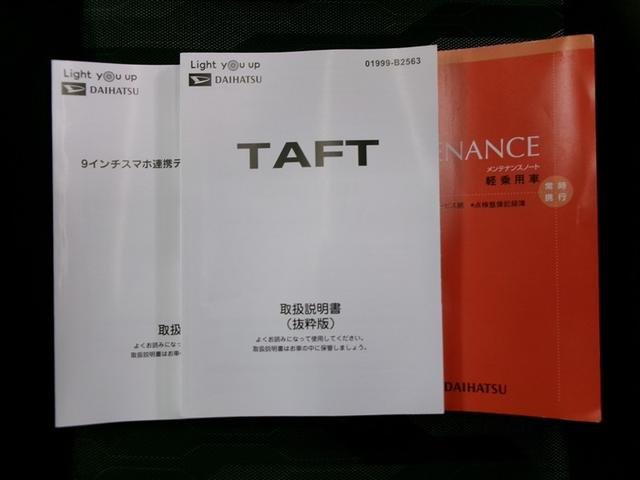 タフト G クロムベンチャー サンルーフ フルセグ バックカメラ 衝突被害軽減システム LEDヘッドランプ 記録簿 アイドリングストップ(34枚目)