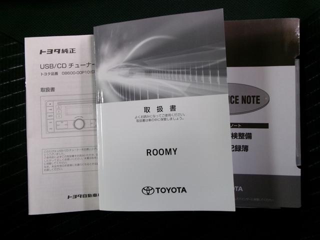 ルーミー G ミュージックプレイヤー接続可 衝突被害軽減システム ETC ドラレコ 両側電動スライド LEDヘッドランプ ウオークスルー 記録簿 アイドリングストップ(32枚目)