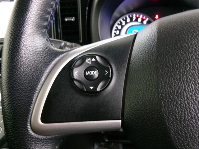 デイズルークス ハイウェイスター X Gパッケージ フルセグ メモリーナビ DVD再生 バックカメラ ETC ドラレコ 両側電動スライド HIDヘッドライト アイドリングストップ(18枚目)