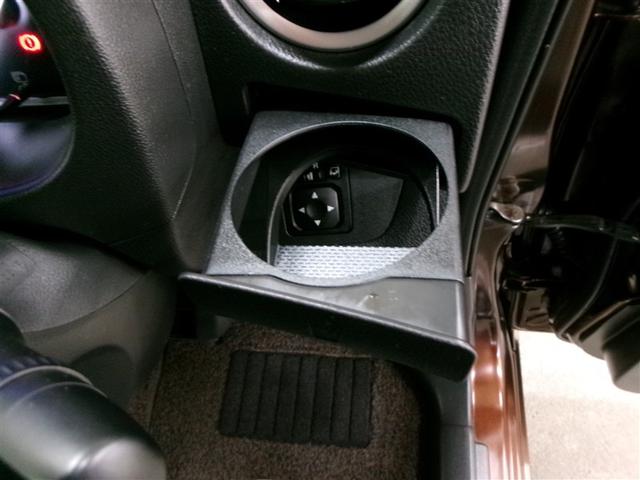 デイズルークス ハイウェイスター X Gパッケージ フルセグ メモリーナビ DVD再生 バックカメラ ETC ドラレコ 両側電動スライド HIDヘッドライト アイドリングストップ(19枚目)