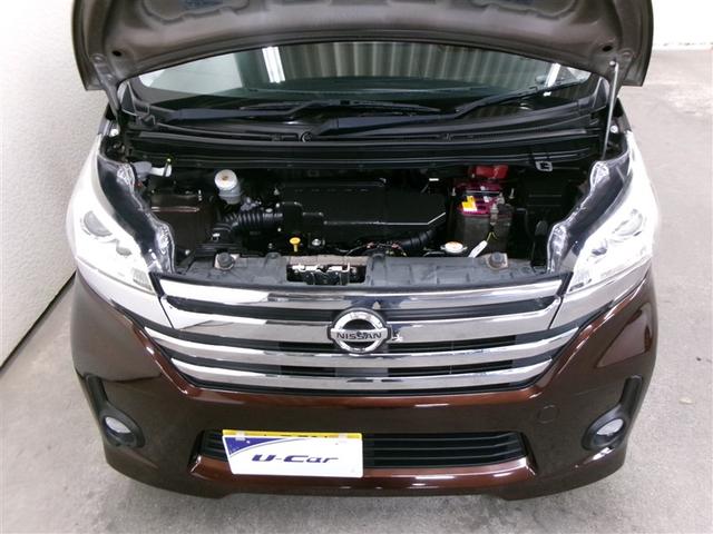 デイズルークス ハイウェイスター X Gパッケージ フルセグ メモリーナビ DVD再生 バックカメラ ETC ドラレコ 両側電動スライド HIDヘッドライト アイドリングストップ(24枚目)