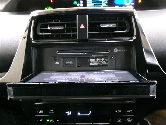 プリウス Ａ　フルセグ　メモリーナビ　ＤＶＤ再生　ミュージックプレイヤー接続可　バックカメラ　衝突被害軽減システム　ＥＴＣ　ドラレコ　ＬＥＤヘッドランプ　ワンオーナー　記録簿　アイドリングストップ（15枚目）