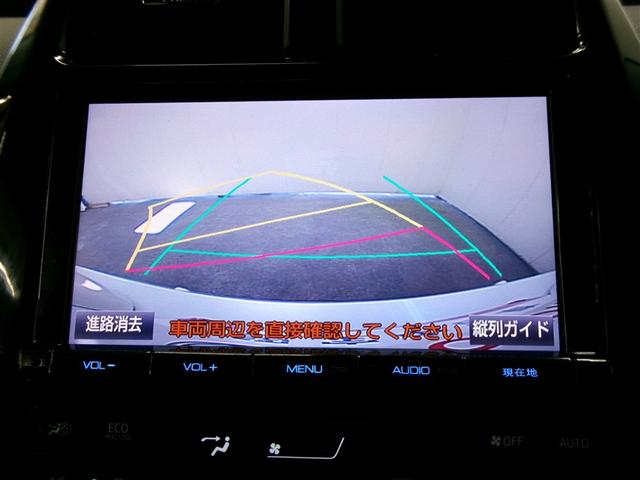 プリウス Ａ　フルセグ　メモリーナビ　ＤＶＤ再生　ミュージックプレイヤー接続可　バックカメラ　衝突被害軽減システム　ＥＴＣ　ドラレコ　ＬＥＤヘッドランプ　ワンオーナー　記録簿　アイドリングストップ（16枚目）