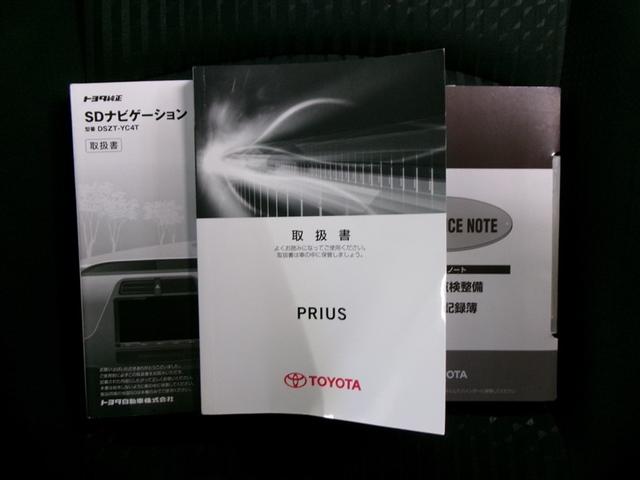 プリウス Ａ　フルセグ　メモリーナビ　ＤＶＤ再生　ミュージックプレイヤー接続可　バックカメラ　衝突被害軽減システム　ＥＴＣ　ドラレコ　ＬＥＤヘッドランプ　ワンオーナー　記録簿　アイドリングストップ（36枚目）