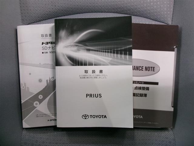 プリウス Ｓ　ワンセグ　メモリーナビ　ミュージックプレイヤー接続可　バックカメラ　衝突被害軽減システム　ＥＴＣ　ドラレコ　ＬＥＤヘッドランプ　記録簿　アイドリングストップ（35枚目）