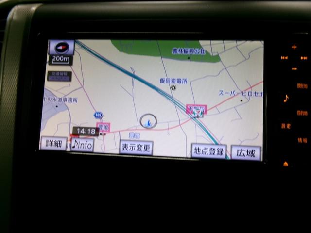 ヴェルファイア ２．４Ｘ　ワンセグ　メモリーナビ　ミュージックプレイヤー接続可　バックカメラ　ＥＴＣ　両側電動スライド　ＨＩＤヘッドライト　乗車定員８人　３列シート　記録簿（14枚目）