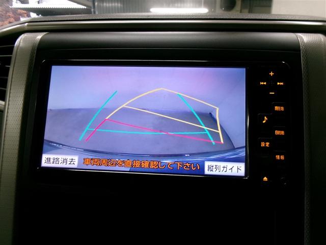 ヴェルファイア ２．４Ｘ　ワンセグ　メモリーナビ　ミュージックプレイヤー接続可　バックカメラ　ＥＴＣ　両側電動スライド　ＨＩＤヘッドライト　乗車定員８人　３列シート　記録簿（16枚目）