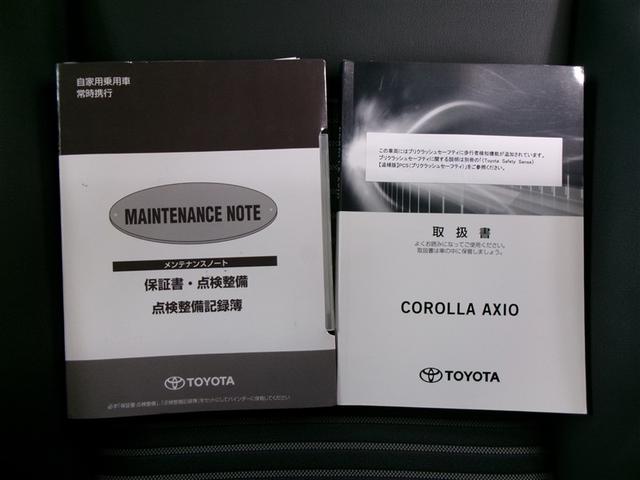 カローラアクシオ ハイブリッドG ダブルバイビー 衝突被害軽減システム ETC ドラレコ LEDヘッドランプ 記録簿 アイドリングストップ(33枚目)