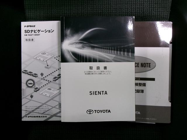 シエンタ ハイブリッド　ファンベースＧ　フルセグ　メモリーナビ　ＤＶＤ再生　ミュージックプレイヤー接続可　バックカメラ　衝突被害軽減システム　ドラレコ　両側電動スライド　ＬＥＤヘッドランプ　記録簿　アイドリングストップ（35枚目）