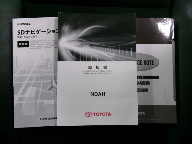 ノア Si ダブルバイビー フルセグ メモリーナビ DVD再生 ミュージックプレイヤー接続可 バックカメラ 衝突被害軽減システム ETC ドラレコ 両側電動スライド LEDヘッドランプ ウオークスルー 乗車定員7人 3列シート(34枚目)