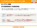 Ｇ　Ｚ　フルセグ　メモリーナビ　ＤＶＤ再生　ミュージックプレイヤー接続可　バックカメラ　衝突被害軽減システム　ＥＴＣ　ドラレコ　ＬＥＤヘッドランプ　ワンオーナー　記録簿　アイドリングストップ（50枚目）