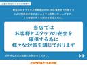 事前にご予約を頂きますとスムーズに商談することが出来ますので、ご連絡を頂けますと幸いです