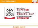 トヨタの認定中古車には、ロングラン保証が付いております。メーカーや年式を問わず１年間走行距離無制限の保証が付いておりますので、ご購入後も御安心ください。