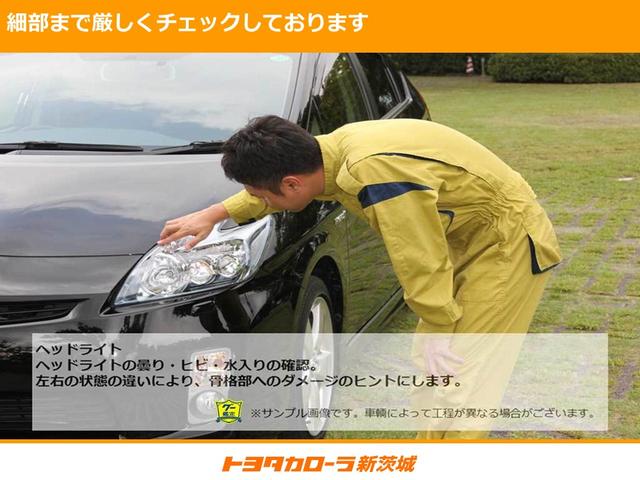 アクア Ｌ　ワンセグ　メモリーナビ　ミュージックプレイヤー接続可　記録簿　アイドリングストップ（48枚目）